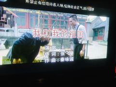 -创想KTV(太仓南洋广场店)