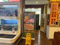 -益利大酒楼(井岸店)
