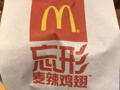 -麦当劳(长沙东风路店)
