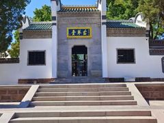 -古琴台