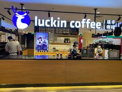 -luckincoffee瑞幸咖啡(顺义华联商厦店)