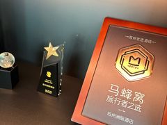 -苏州洲际酒店·大堂酒廊