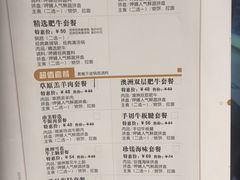 菜单-呷哺呷哺(飘亮广场店)