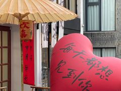 -泉乐坊步行街(烟酒特产平价超市店)