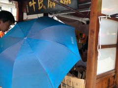 -叶氏麻糍(鼓浪屿店)