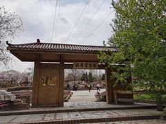 -黑龙江省森林植物园
