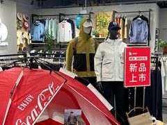 -五环Outlets(高新工厂店)
