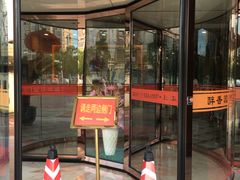 门面-醉香园(长江北路店)