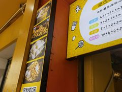 -鸡柳大人(汇金新地广场店)