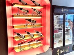 -墨泉峰味(润和国际广场店)