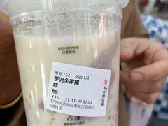 芋圆波波奶茶-吾饮良品水果茶(赣东商城店)