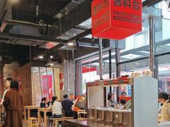 -霸腹烤肉(厦门柚子番店)
