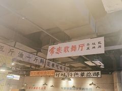 -楠火锅(仁恒梦中心店)