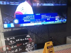 -天地無用GAME BAR