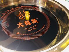 -大龙燚火锅