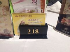 -潮福城大酒楼(湖滨北路店)