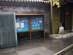 -合一书院国际幼儿园