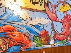 -刘一龙虾(山东路店)