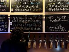-Carpe Diem精酿空间