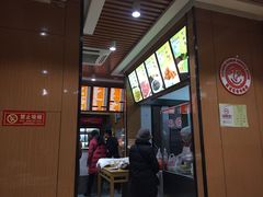 -华天二友居肉饼(新街口店)
