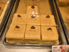 -满满元气和田大枣糕·蛋糕(朝阳大悦城店)