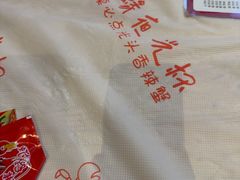 -五丁桥光头香辣蟹(望江橡树林店)