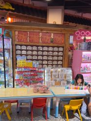 -卡通尼乐园(新达汇三林店)