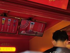 -鸡鸣赐茶(鸡鸣寺路店)