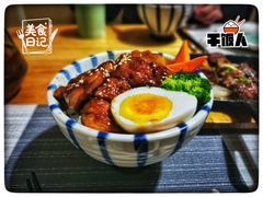 鹅肝鳗鱼饭-活鳗饭·鹅肝范儿(高碑店店)