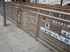 -兴隆文化园景区