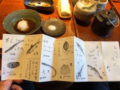 -是山居
