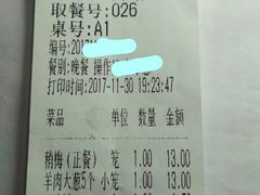 -百年认一力 太原老字号 (桥头街店)