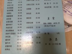 -协顺园回头馆(南顺城路店)