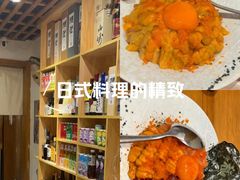 -福匠日本料理(人民路店)