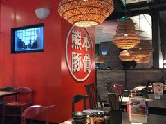 大堂-味千拉面(又一城店)