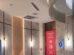 -尚荟汤泉生活馆