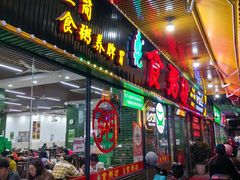 -南记食粥坊·宵夜大排档(莲花总店)