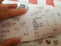 账单-老西安陕西面馆