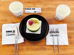 -ChanDu躔度咖啡(灯塔店)