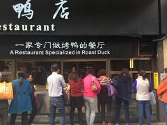 -四季小馆·地道北京小吃(广百店)