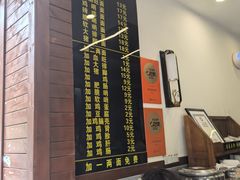 -蒋家肠旺面馆老店(合群路店)