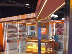 -可爱抓 COCO  GOTCHA(天津鹏欣水游城店)