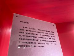 -深圳失恋博物馆再见前任(汇商名苑店)