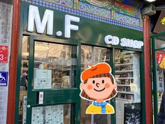 -M.F CDshop唱片店