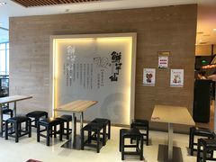 -Meet Fresh鮮芋仙(时代天街店)