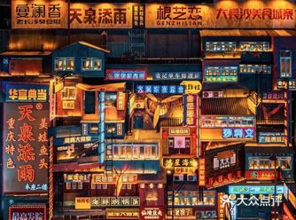 欢迎来到 90年代 说的一定就是这儿