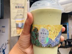 -野萃山·潮汕厚果汁(十亩地店)