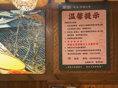 -衡厨(中南店)