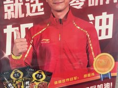 -全聚德烤鸭店(马家堡店)
