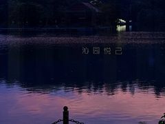 -珠海圆明新园